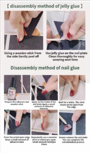 穿戴甲拆卸方法