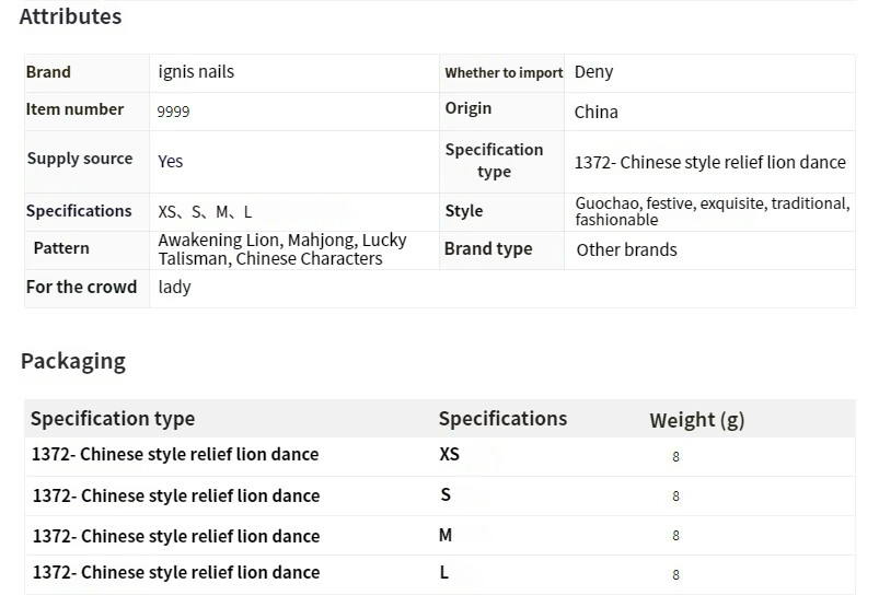 Introduce the detailed specifications, place of origin, style, etc. of the product